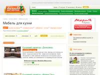 Divandi.ru    :   